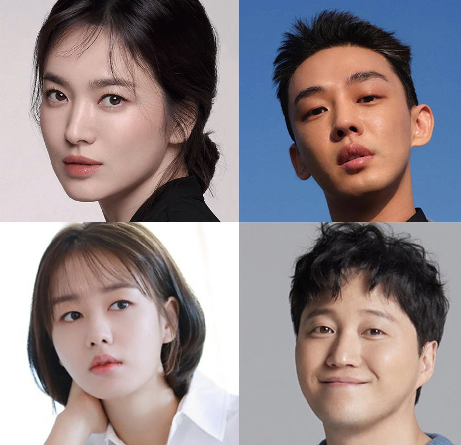 目前UAA旗下藝人有宋慧喬、劉亞仁、金大明、安恩真