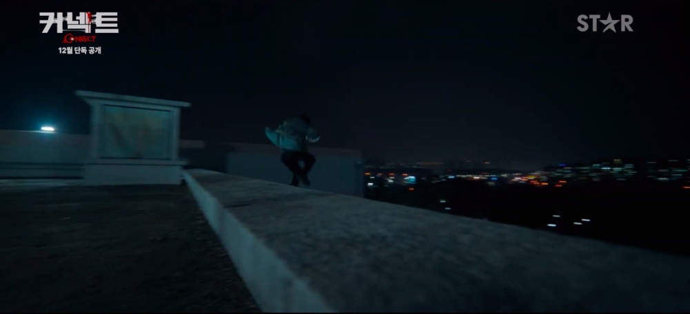 《Connect》首波預告公開