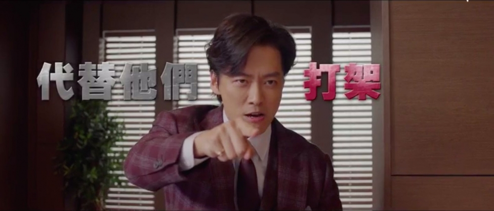 《千元律師》預告公開