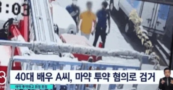 李尚寶被兩名警方逮捕