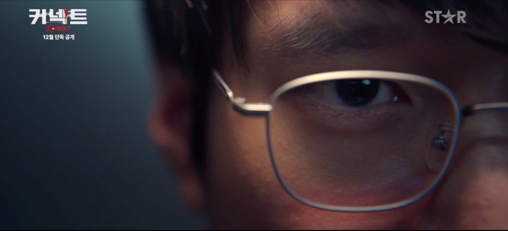 《Connect》首波預告公開