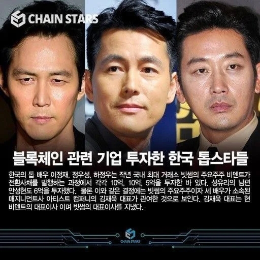 李政宰、鄭雨盛、河正宇被爆投資姜鐘賢的公司