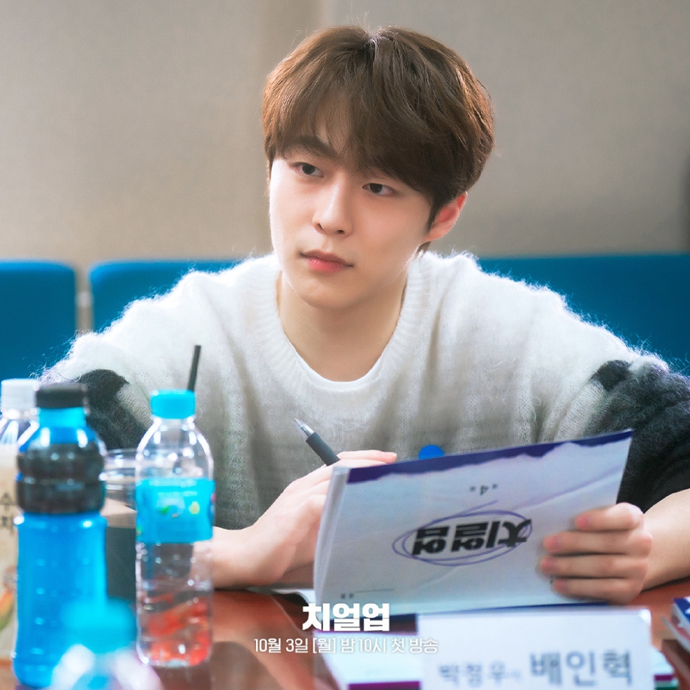 裴仁赫飾演延禧大學啦啦隊Teia團長「朴正宇」