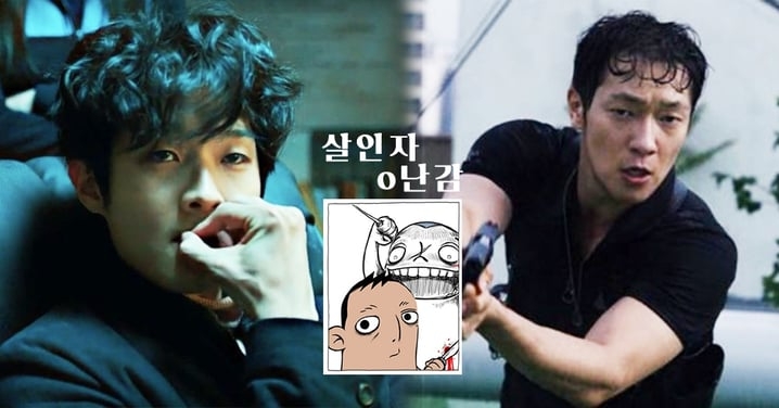 崔宇植將與孫錫久合作Netflix驚悚劇《殺人者o難堪》