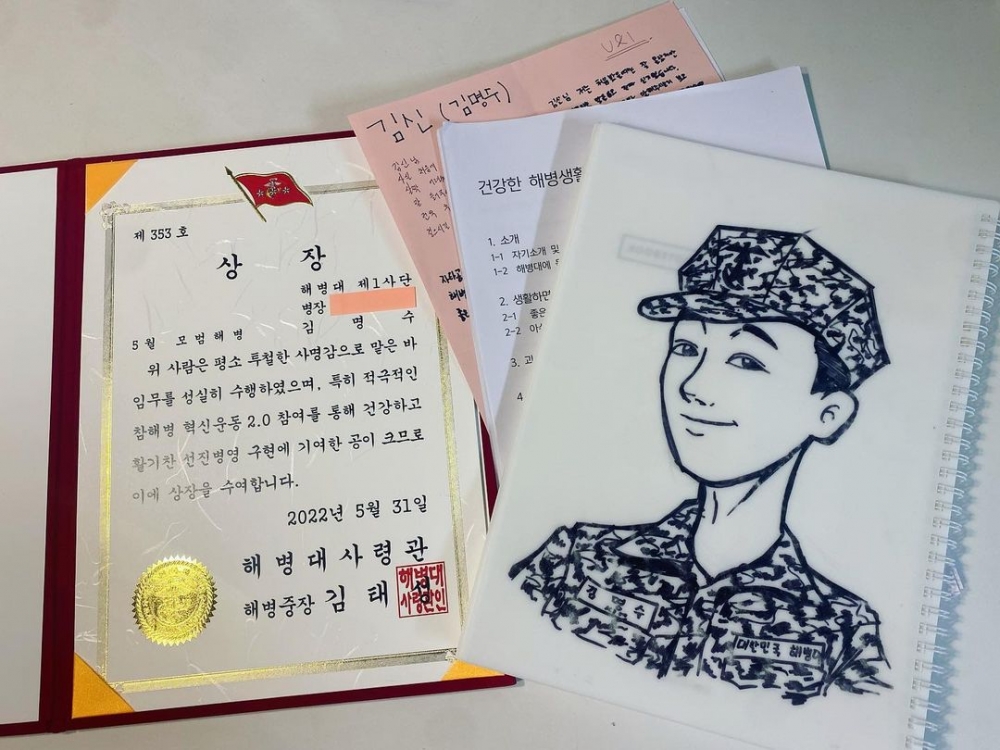 金明洙於2022年8月21日正式退伍