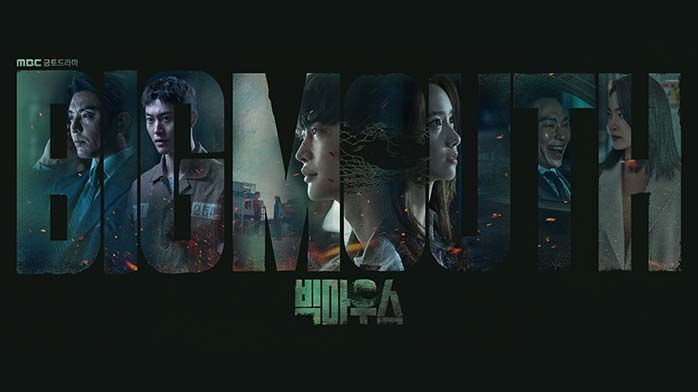 《黑話律師》將在本週完結