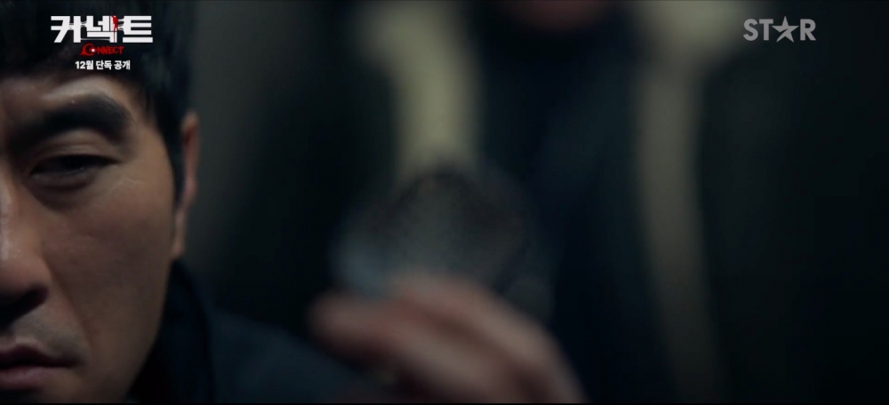 《Connect》首波預告公開