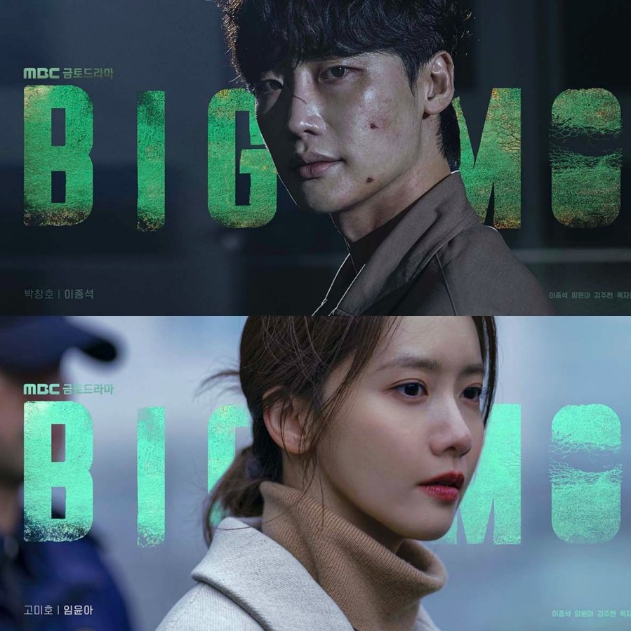 李鍾碩、潤娥在《黑話律師》中飾演夫妻朴昌浩與高薇瑚