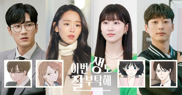 4主演選角全曝光!《今生也請多指教》申惠善、安普賢、河允景、安東九合作預定