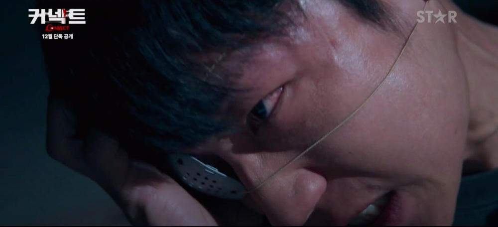 《Connect》首波預告公開