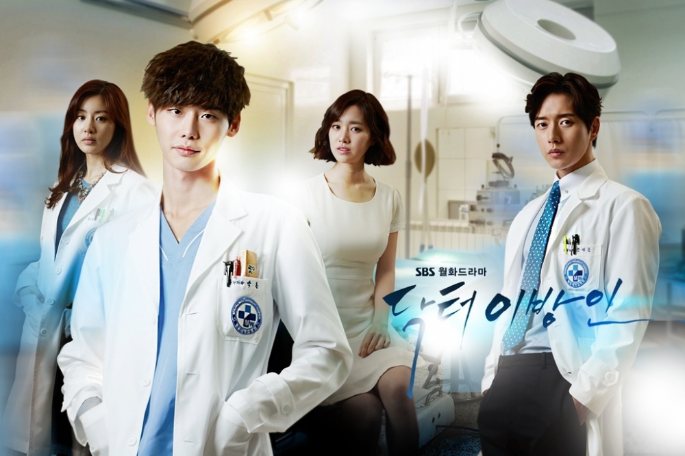 《愛在異鄉/異鄉人醫生》