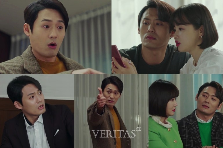 《愛的迫降》崔代勳