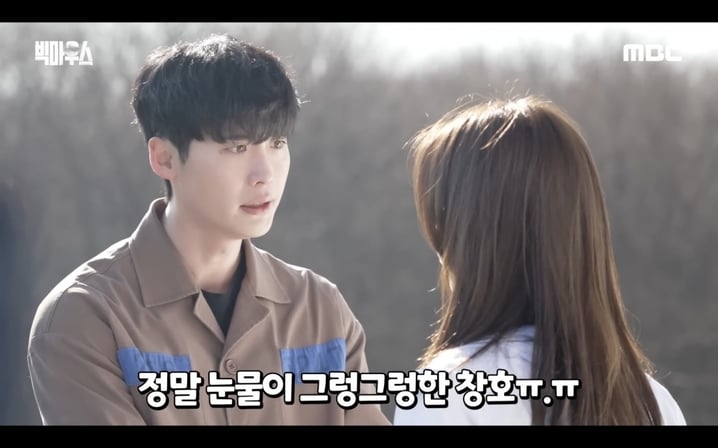 李鍾碩常常拍戲太投入流淚