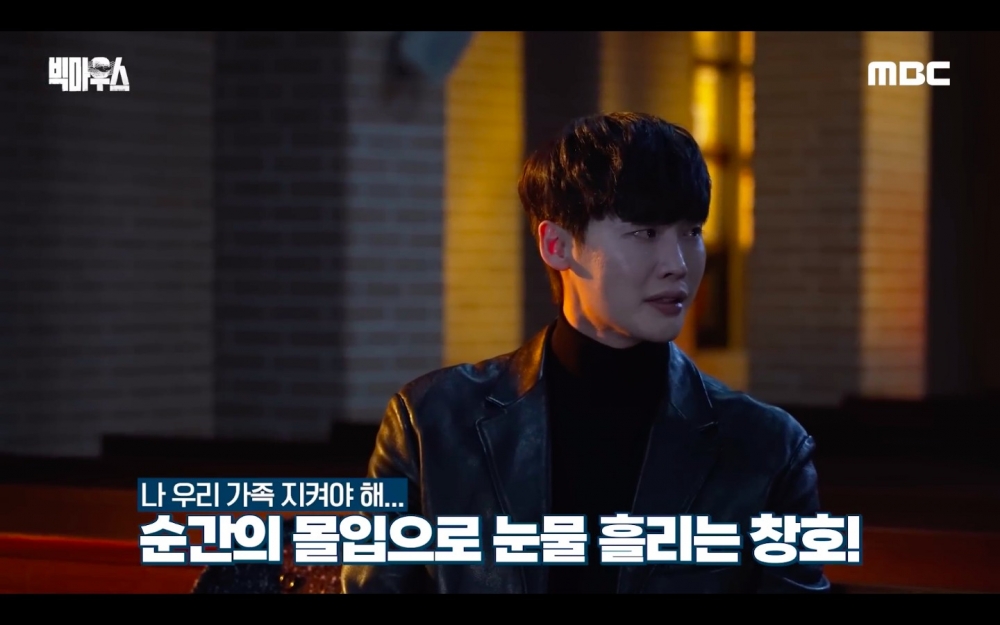 李鍾碩常常拍戲太投入流淚