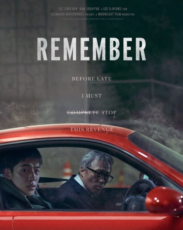 李聖旻與南柱赫主演的電影《Remember》