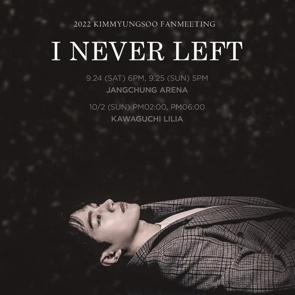 金明洙宣布在韓國、日本舉行粉絲見面會《I NEVER LEFT》
