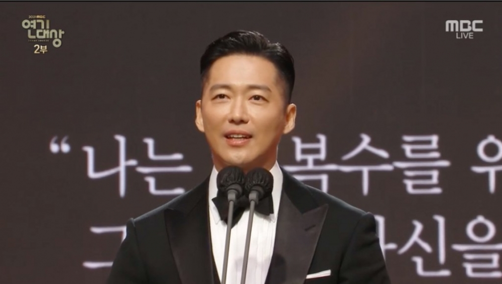 南宮珉於2021年MBC<演技大賞>時感謝女友一路相伴