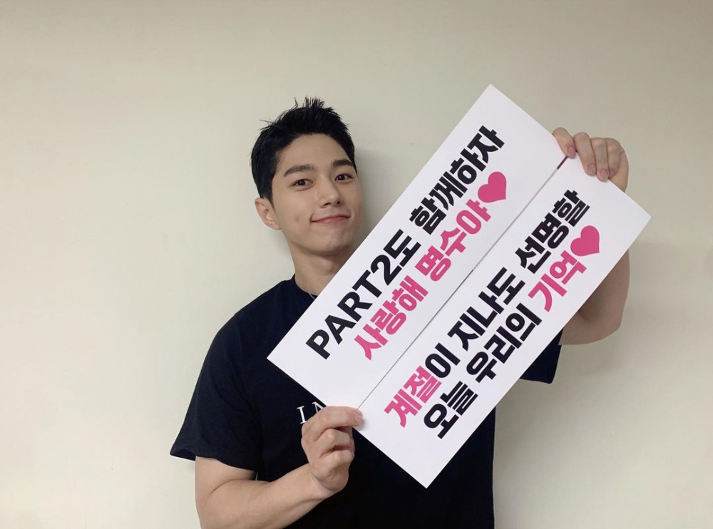 金明洙發文感謝粉絲