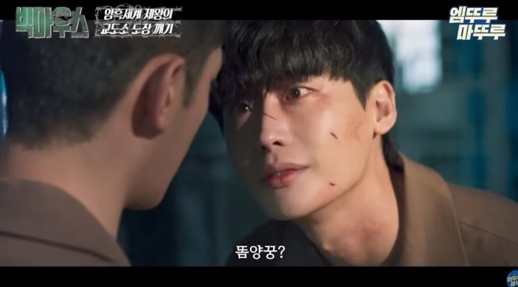 泰國網友對台詞提出抗議