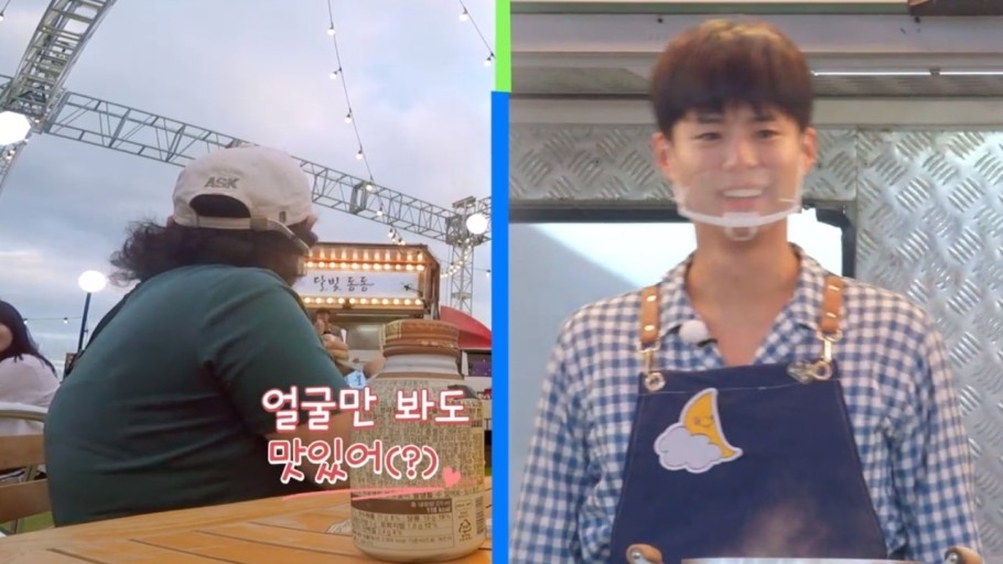 客人：「光看臉就覺的很美味」