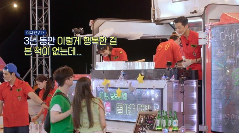 有對情侶的男朋友在交往期間沒看過女朋友這麼開心