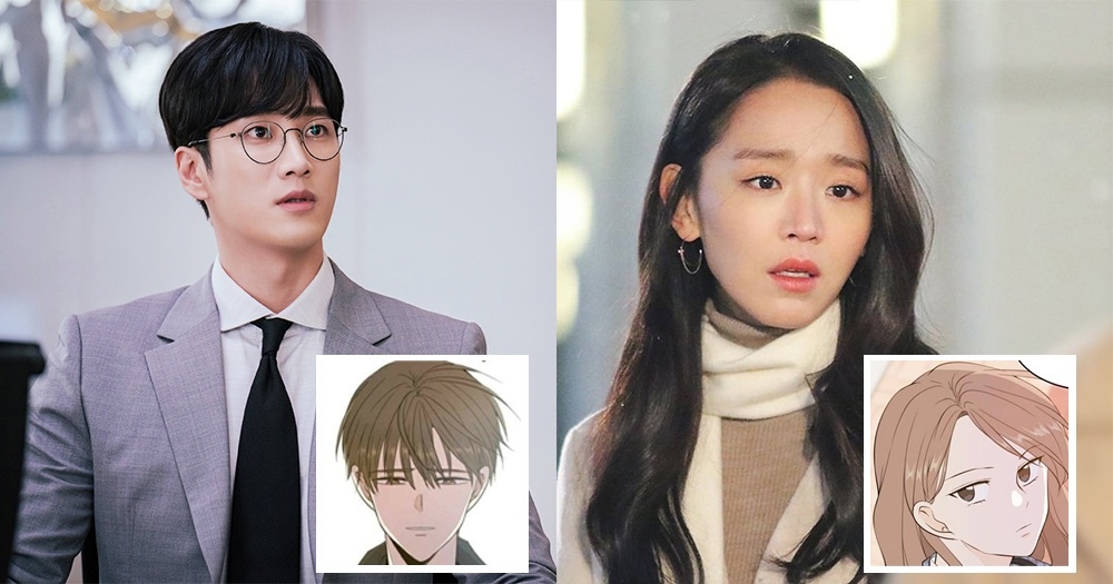 《今生也請多指教》由申惠善、安普賢主演