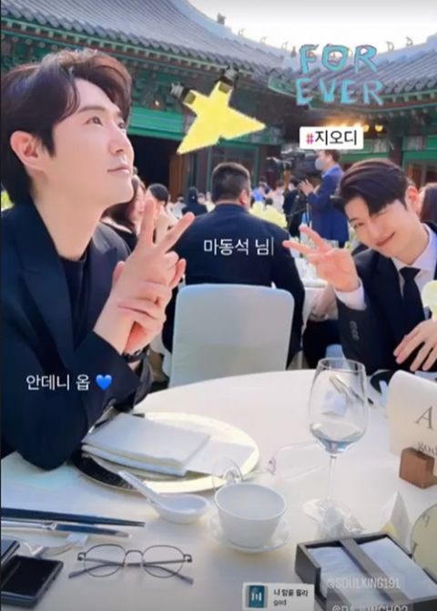 馬東石與藝正花參加尹啟相婚禮