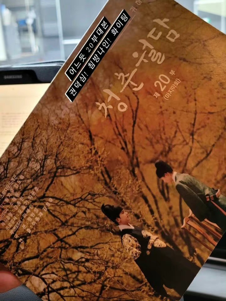 《青春月譚》角色造型曝光