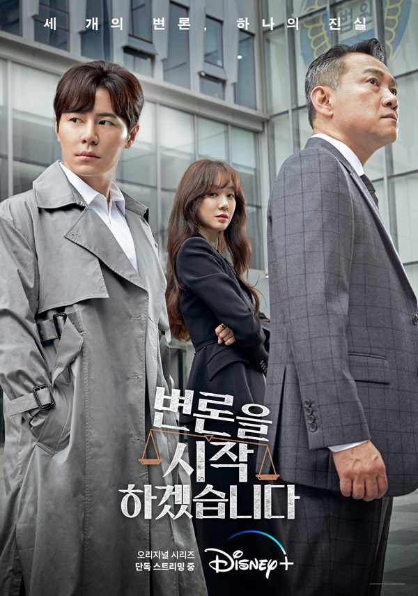 李奎炯與鄭麗媛合作《爭鋒相辯》