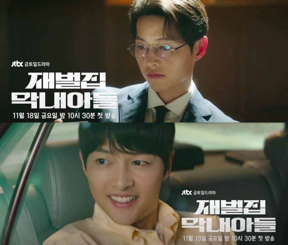 宋仲基在劇中的兩種造型