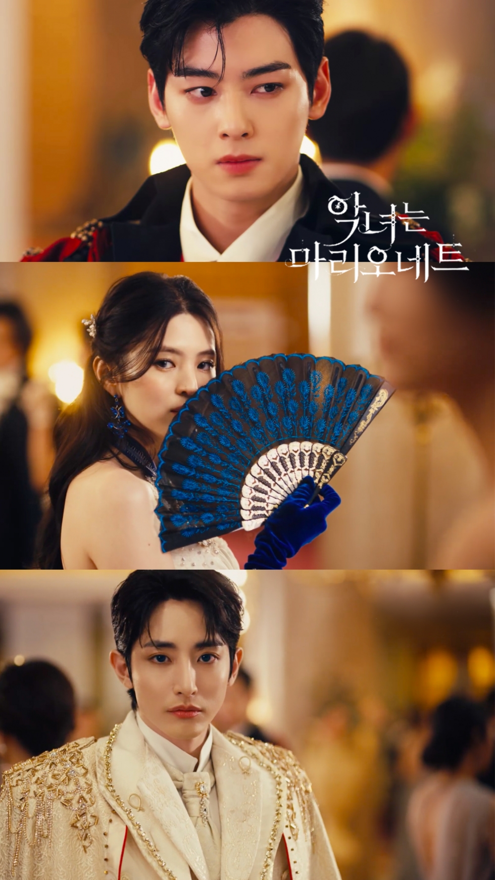 韓韶禧最近與車銀優、李洙赫合作代言網漫