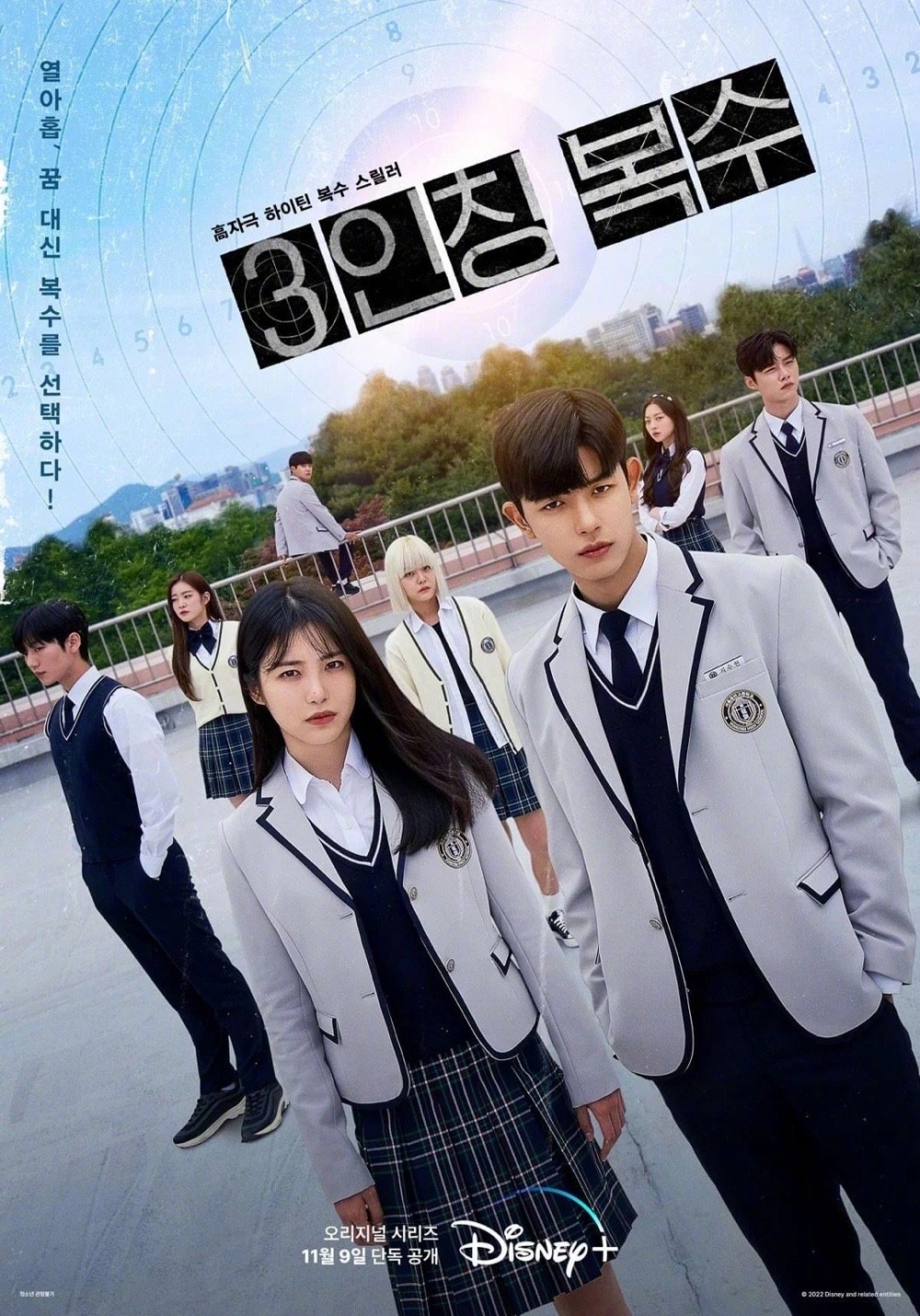 《第三人稱復仇》11月9日於Disney+上線