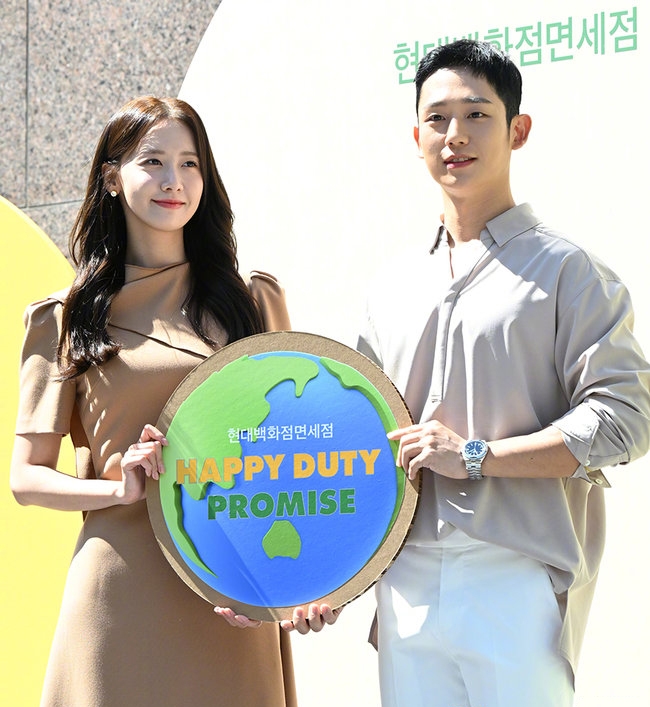 潤娥與丁海寅出席品牌回動