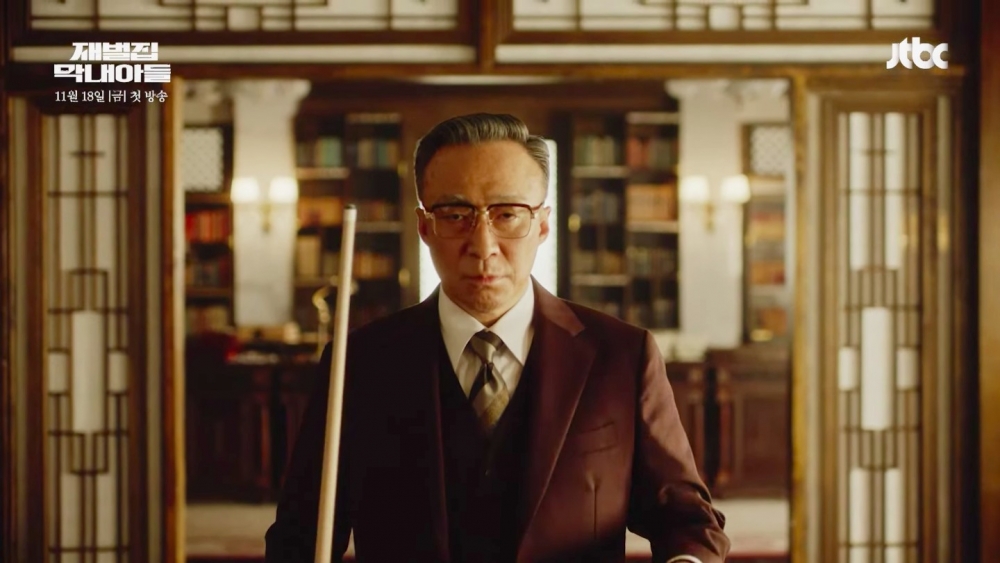 李聖旻飾演順陽財閥總裁「陳陽哲」