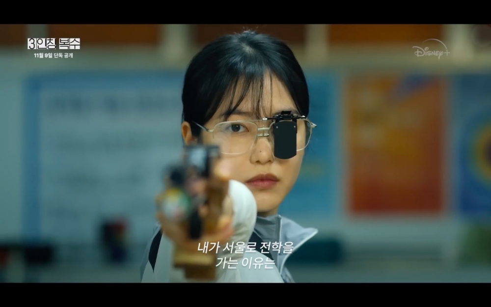 《第三人稱復仇》預告公開