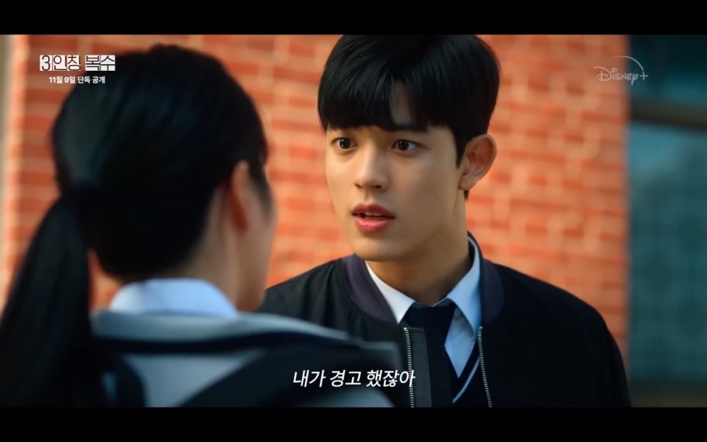 《第三人稱復仇》預告公開