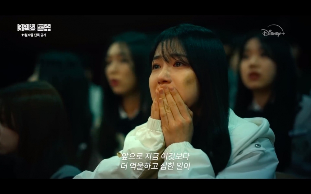 《第三人稱復仇》預告公開