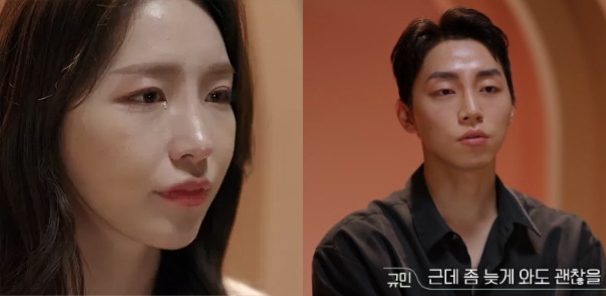 成海恩一直放不下前男友鄭奎民