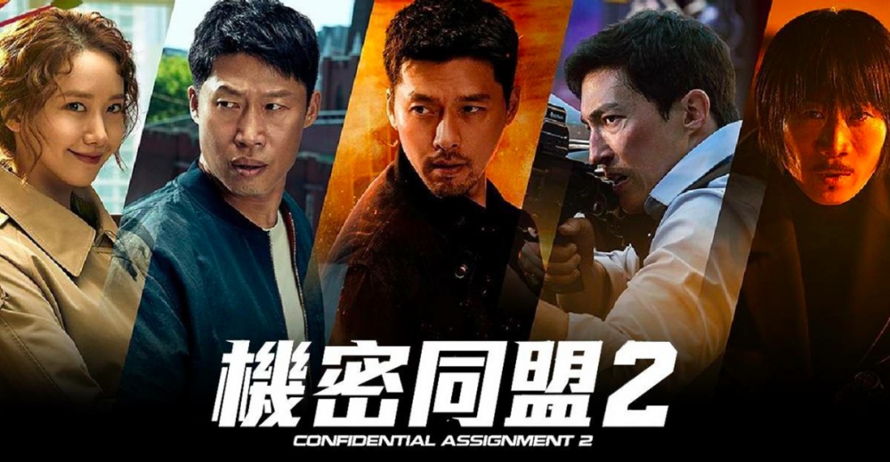 潤娥出演電影《機密同盟2》突破600萬觀影人次