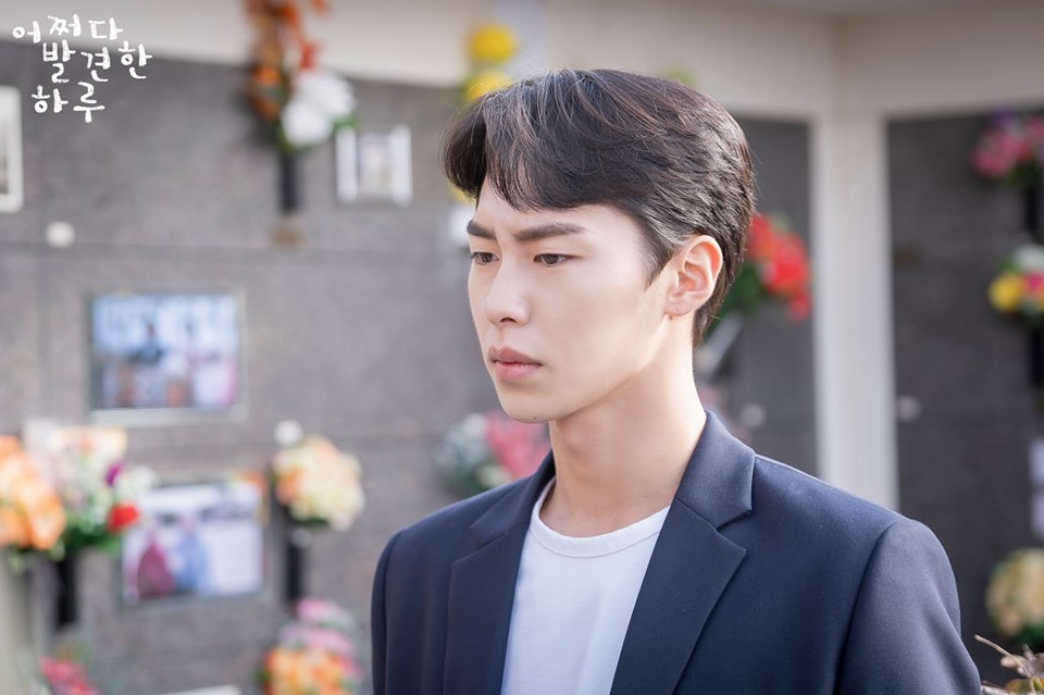 《意外發現的一天》