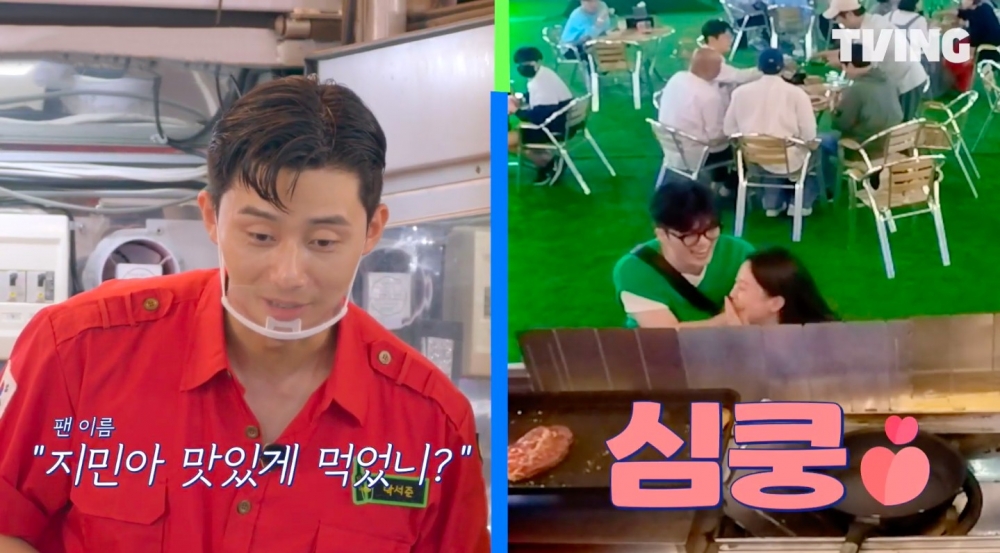 朴敘俊完成情侶客人的願望