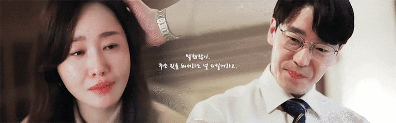 《小女子》朴載相&元尚雅