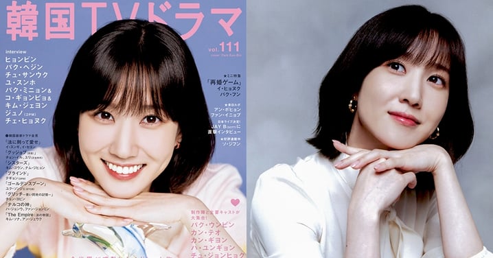 朴恩斌首次登上日本雜誌！成該雜誌封面「唯二」女演員，見面會門票售罄還將多開一場