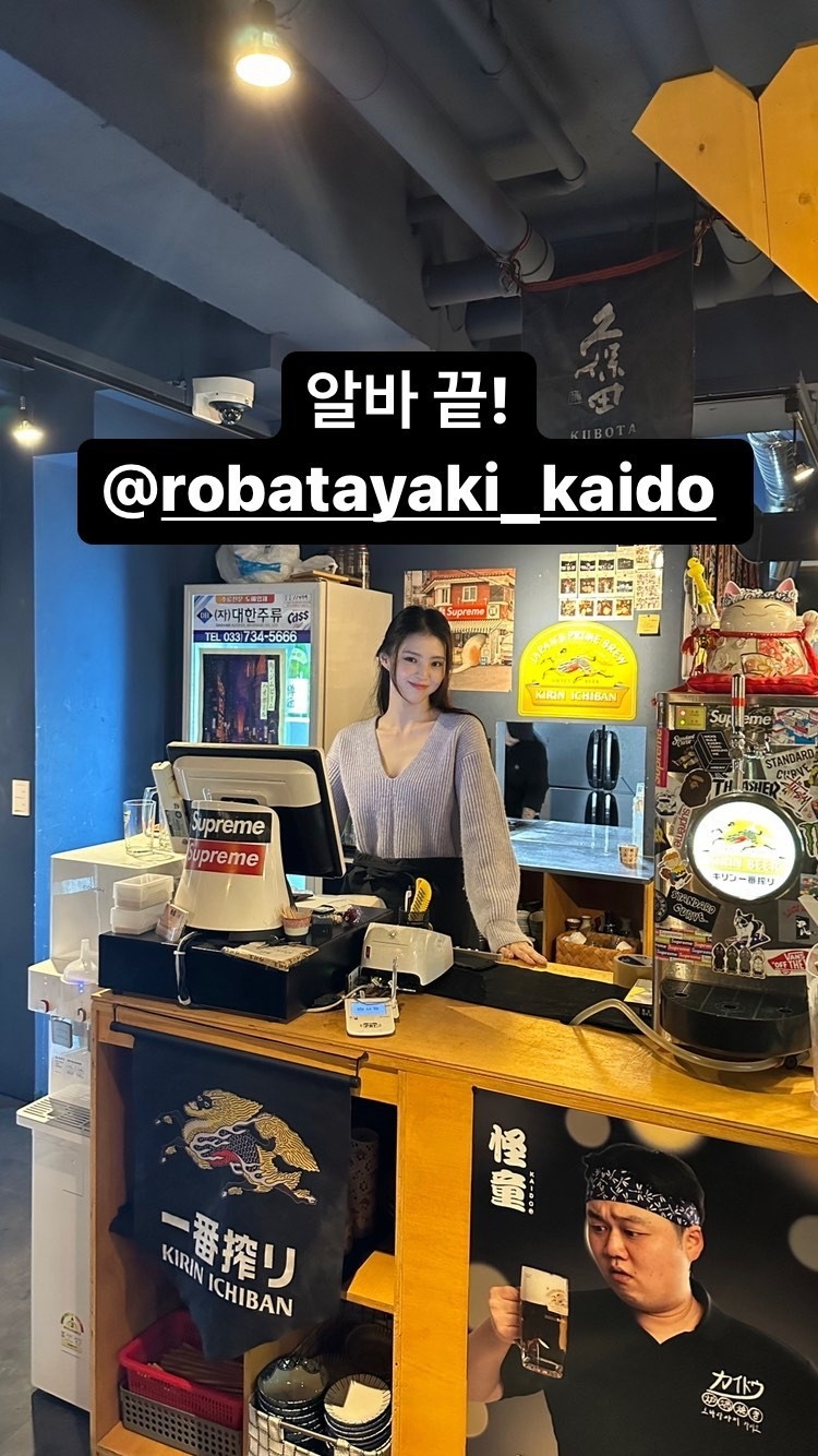 韓韶禧驚喜現身朋友餐廳當一日工讀生