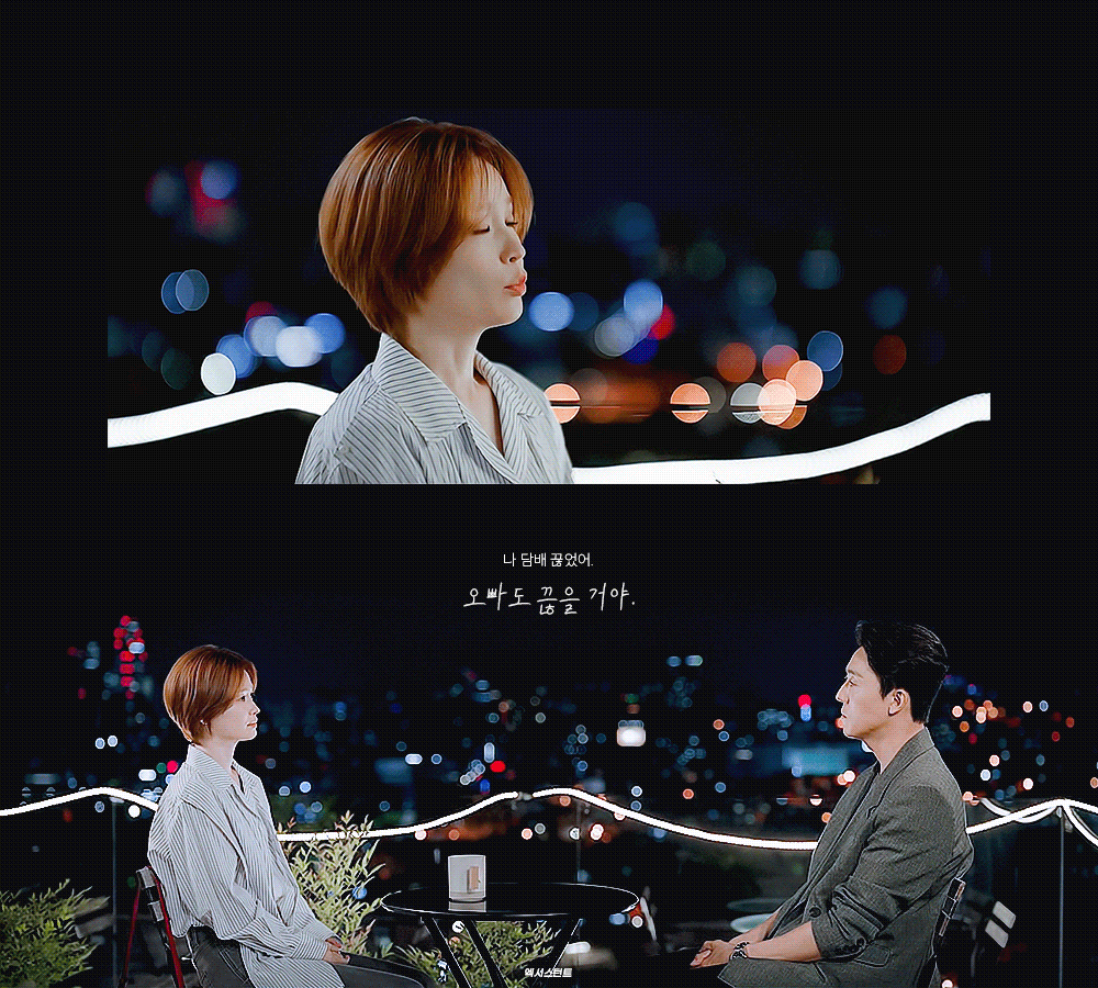 《三十九》鄭燦榮&金真皙