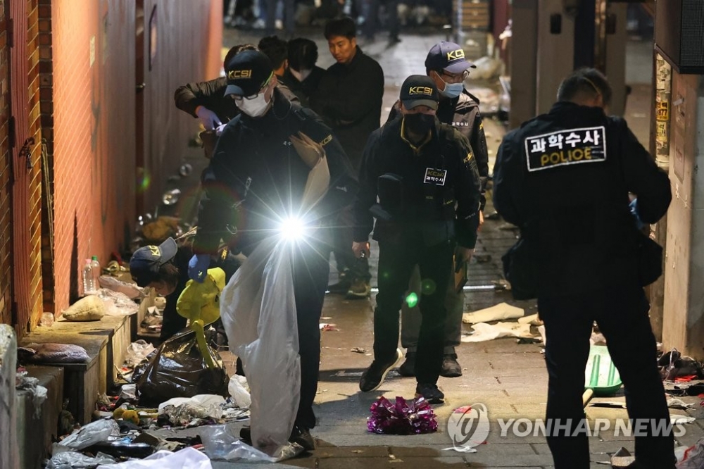 警方正在調查事故原委