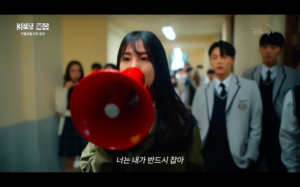 《第三人稱復仇》預告公開