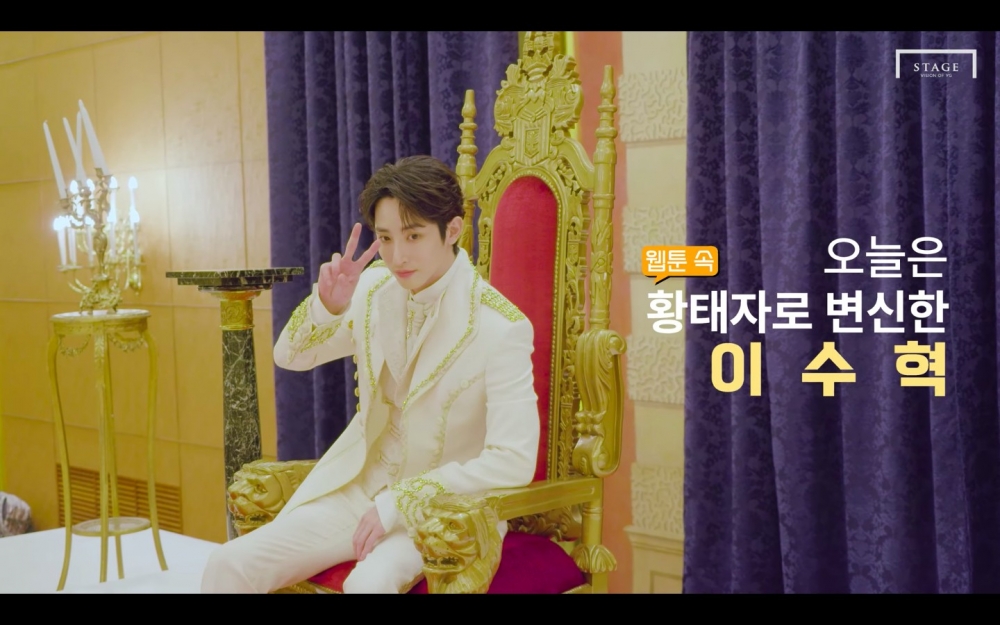 李洙赫廣告拍攝花絮影片公開