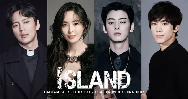 驚悚除妖漫改劇！金南佶.李多熙.車銀優.盛駿主演《Island》官宣12月首播，全員平均身高180up