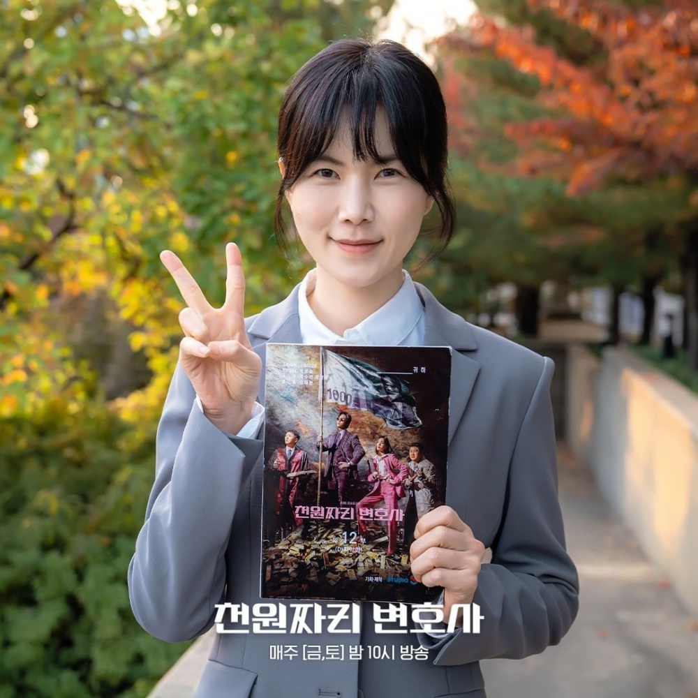 孔敏貞《千元律師》終映感言